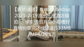 ，漂亮00后小姐姐，酒店调情氛围到位，白嫩胴体横陈随意爆操骚逼