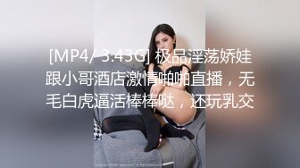 去姥姥家路上在小旅馆与萝莉女儿缠绵 婀娜身材玲珑蜜乳 后入超淫娇喘 美妙劲射