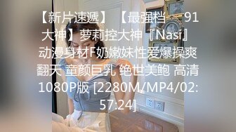 [MP4/ 378M]&nbsp;&nbsp; 网曝热门事件外泄流出粉逼粉奶子清纯妹子被小导演酒店潜规则 逼真紧 妹子被操的浪叫 你的J8好大