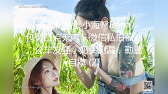 麻豆传媒 mxb-0005 原神淫动 双飞幻想-温芮欣、姚宛儿