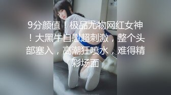 东北女老师李然然