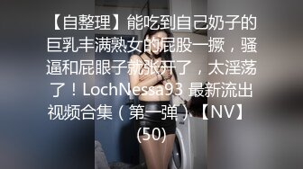 约出纹身前女友