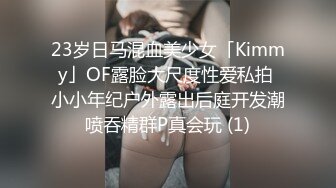 求我操的时候，一边抽她的乳房，越打越爽 最后都打红