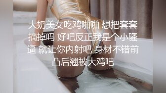 -白富美少妇勾引服务员,当场在客厅被扒掉蕾丝内裤用力猛操