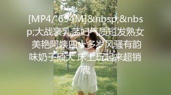 [MP4/ 1021M]&nbsp;&nbsp;开发探索JK装短裙黑丝极品女神，隔着内裤磨蹭小穴，换上女仆装跪地深喉