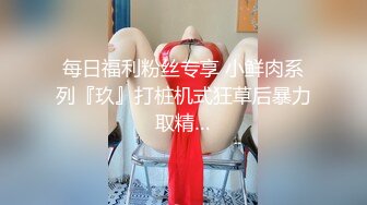 MD-0087_女優面試員新科女優極品美少女AV初攝！官网沈娜娜