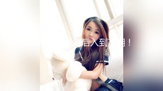 ⚫️⚫️极品反差露脸嫩妹！天然巨乳可盐可甜COSER清纯美少女【奈汐酱】最新付费作品-蛛肆