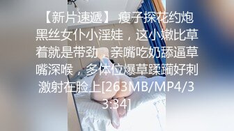 【极品厕拍】11月最新商场前后拍~学生小姐姐~对话拉S(4)