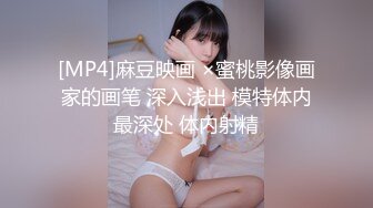 MDM-003.恋爱咖啡馆.唐雨婕.第三杯玄米姆姆.麻豆传媒映画全新青春恋爱系列