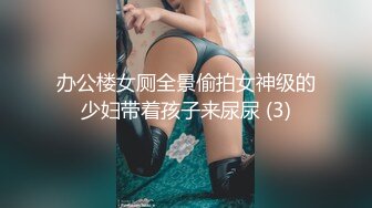 萌奶大美：爸爸哦~帮我解决一下生理需求，姐姐喷水了还要，姐姐总是欲求不满