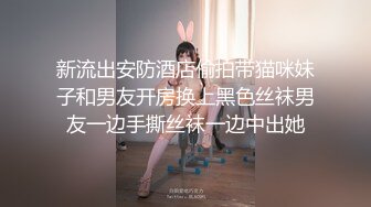 纯粹的精油按摩让嫂子放松，然后尽情享受性欲