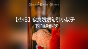 婚纱店操萝莉音小妹,休学大学生眼镜妹返场