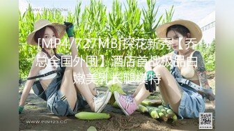 [2DF2] 大神会所偷录美女技师的全套服务口活毒龙活干的很漂亮[MP4/123MB][BT种子]