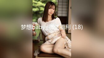 STP30675 甜美乖巧美少女！居家男友操逼！苗条身材大长腿，小奶子一手抓，主动骑乘位套弄，从下往上视角