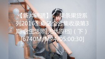 [MP4/8670M]8/5最新 巅峰颜值巨乳反差女神natch解锁私拍人美又骚活又好VIP1196