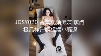 美人计一波接一波，倒在她裙子下的男人肯定不计其数，这美色、自慰大秀娇喘一个字 骚彻底！