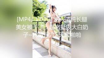 商场女厕跟踪偷拍白衣黑裤美女❤️肉肉的水润鲍鱼 真粉嫩