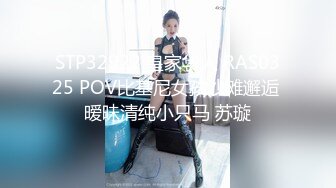 STP32922 皇家华人 RAS0325 POV比基尼女孩沙滩邂逅 暧昧清纯小只马 苏璇