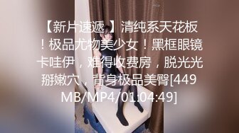 三月新流出商场女厕后拍❤️极品收藏跟踪少女如厕偷拍⭐⭐⭐极品服装模特拉屎⭐粉衣兔子妹