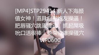 绝顶身材SS级尤物！推特高颜值网红拜金女神FLASH私拍▲金主包养各种玩肏