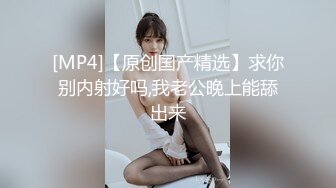 颜值不错挺嫩苗条面罩妹子双人啪啪性感白丝后入抽插骑坐最后内射很是诱惑不要错过1