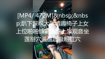 [MP4/ 473M] AI高清2K修复步宾探花今晚约了个蓝衣长相甜美妹子啪啪，性感长腿掰穴近距离拍摄交大力猛操