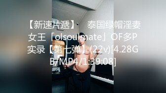 [MP4/ 482M] 最强美腿蜜臀尤物 黑丝高跟,无套内射，妹子长相可能不是最漂亮的，但那双笔直又长的美腿