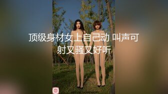 ❤❤学生制服淫荡小骚货，白丝袜美腿，饥渴难耐疯狂自慰，道具猛捅骚逼，高跟鞋地上骑乘位