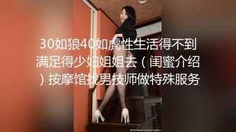 91制片厂 91YCM-048 美女代驾保操护航 -坏坏