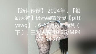 抓着奶子操着逼