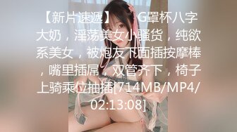 露脸才是王道 顶级约啪大神【MRrich】狂草极品女神通红瘫软的身体无助的呻吟不看后悔系列 1