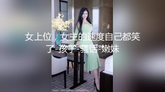 萌酱汁高颜值马尾御姐居家啪啪，特写口交上位自己动大力猛操