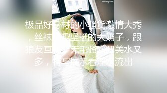 柊丽奈 6点后〜舒缓淫荡的身体〜