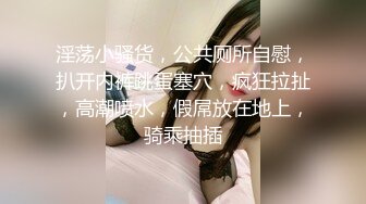 [MP4]新人小女神下海被干！【波多表姐】，多场无套吃鸡啪啪，小仙女被干得嗷嗷叫，清纯外表下这么淫荡