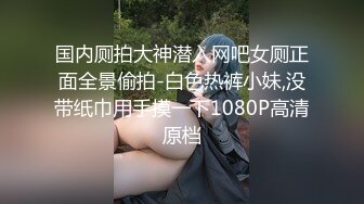 偷拍性饥渴的小胖这舔逼技术真不错第一炮没玩什么花样就射