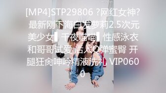 【极品人妻❤️淫荡清风】完美蜜桃臀后入啪啪口交3P 小穴边被抽插边流出白浊的浓汁 爆裂黑丝呻吟浪叫