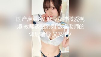 【新片速遞】 　✨23岁日马混血美少女「Kimmy」OF露脸大尺度性爱私拍 小小年纪户外露出后庭开发潮喷吞精群P真会玩【第十一弹】[3.42G/MP4/1:18:58]