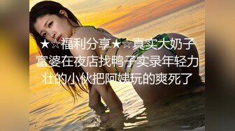 美乳小骚货3P 嗨翻天SKYHD-157