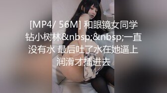 最新网红美少女押尾貓VIP版性爱成瘾系列之湿身美少女 JK制服黑丝骚猫浴室玩冰屌自慰 直插花心 高清720P版