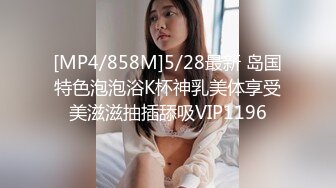 【新片速遞】&nbsp;&nbsp;伪娘贴贴 好吃吗贱狗 爽不爽 妈妈超爱被贱狗毒龙的感觉 大屌狠狠插入直男的骚屁眼 操太猛射了 [224MB/MP4/05:08]