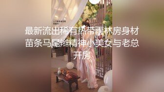 天美传媒 tmtc-001 捆绑调教痴女炮友-绫波丽