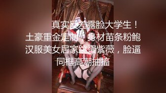 超嫩无毛白虎嫩逼用假鸡巴自慰特写镜头非常棒