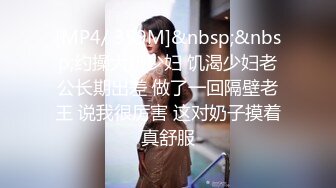 [MP4]STP25172 短发少妇，透明白纱性感比基尼，抖奶舞老板椅上自慰，私处保养的很好逼逼超粉嫩 VIP2209