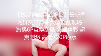 四川丝袜骚妻3P