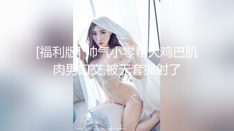 苗条身材素颜妹子，独自过节在家自慰，洗澡，展现完美好身材