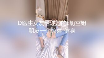 STP26546 ?极品尤物? 新晋高端名媛极品大长腿黑丝御姐▌香菜公主▌空姐下班后的肏穴生活 蜜穴水嫩多汁 爆射极品尤物