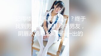 美腿素人OL中出喷发FC2PPV-1639088