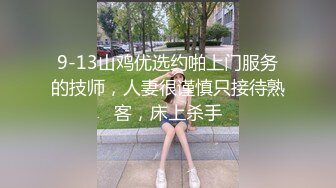 有点经济实力小青年独自一人量贩式KTV开个包厢叫个年轻白嫩漂亮房公主嗨歌约好她下班开房啪啪对白搞笑