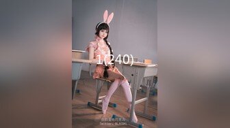 [MP4]STP27234 丰乳肥臀极品尤物【兔子】身材抹精油，开档黑丝极品肥穴，抖动大奶油光程亮，跪着翘起大屁股 VIP0600