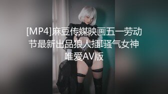 【新速片遞】&nbsp;&nbsp; 秀人网甜美可爱型美女❤️ 豆瓣酱✨最新双人给力作品 舔脚 磨豆腐 玩奶玩逼[1530MB/MP4/11:30]